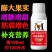 钛硒果靓红氨基酸水溶肥膨果上色增甜瓜果蔬菜通用肥