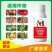 钛硒果靓红氨基酸水溶肥膨果上色增甜瓜果蔬菜通用肥
