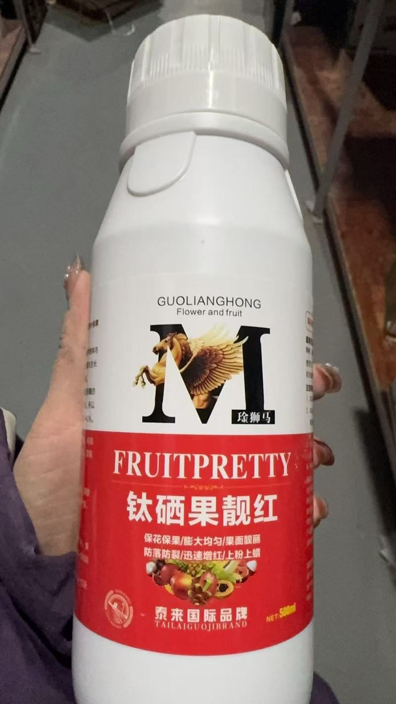 钛硒果靓红氨基酸水溶肥膨果上色增甜瓜果蔬菜通用肥