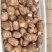 毛芋头山东8520芋头牛奶芋头商超电商代收代发全