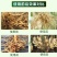 线令微生物菌肥全水溶冲施肥防治根结线虫免费技术指导