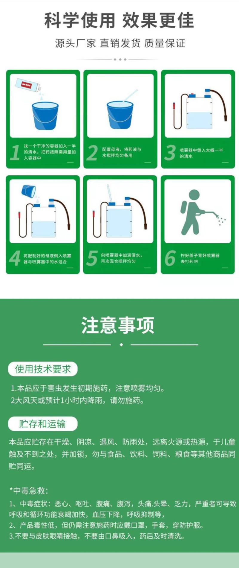 线令微生物菌肥全水溶冲施肥防治根结线虫免费技术指导