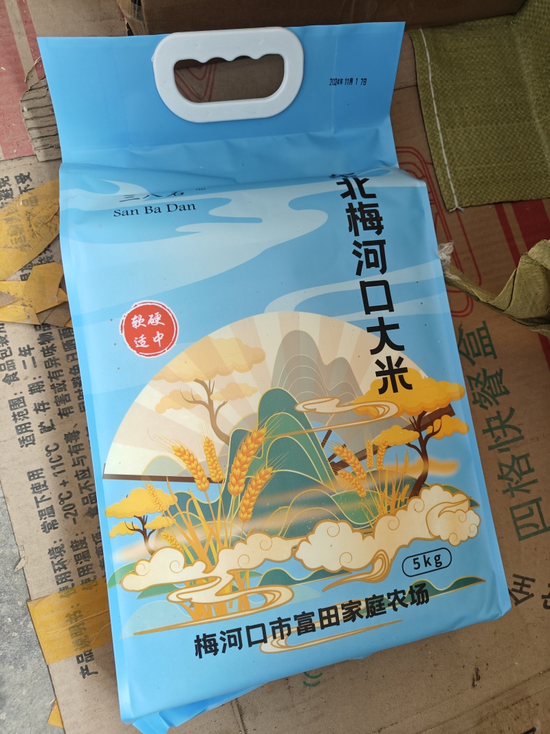 吉林东北梅河口大米