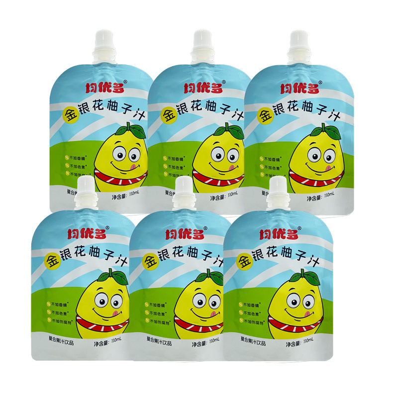 *火金银花柚子汁，0色素0添加防腐剂，90%果汁
