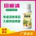 【实力】园棚清果园大棚查虫卵灭病菌肥料微生物菌剂