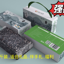 全谷米饭型黑米500g装（一件代发）有机产品，真空包装