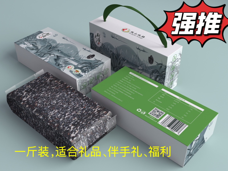 全谷米饭型黑米500g装（一件代发）有机产品，真空包装