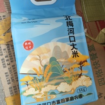 吉林东北梅河口大米