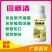 【实力】园棚清果园大棚查虫卵灭病菌肥料微生物菌剂
