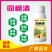 【实力】园棚清果园大棚查虫卵灭病菌肥料微生物菌剂
