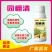 【实力】园棚清果园大棚查虫卵灭病菌肥料微生物菌剂
