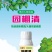 【实力】园棚清果园大棚查虫卵灭病菌肥料微生物菌剂
