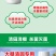 【实力】园棚清果园大棚查虫卵灭病菌肥料微生物菌剂