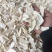 河南焦作温县怀山药干碎片