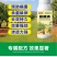 【实力】园棚清果园大棚查虫卵灭病菌肥料微生物菌剂