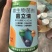 菌立清剂菌剂杀菌农用微生物真菌防治细菌根腐病害专用