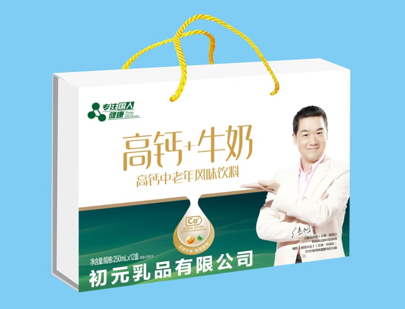 初元礼盒，春节走亲访友**礼品，高端大气上档次，价格美丽