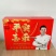 初元礼盒，春节走亲访友**礼品，高端大气上档次，价格美丽