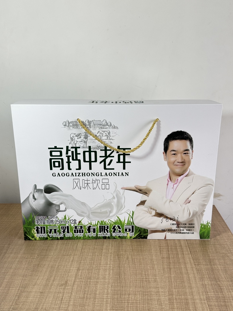 初元礼盒，春节走亲访友**礼品，高端大气上档次，价格美丽