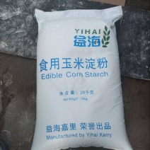 益海玉米淀粉产地直发价格优惠常年供应品质保障量大价优