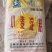 天鹅小麦淀粉纯度高货源充足价格优惠品质好全年供应欢迎来电