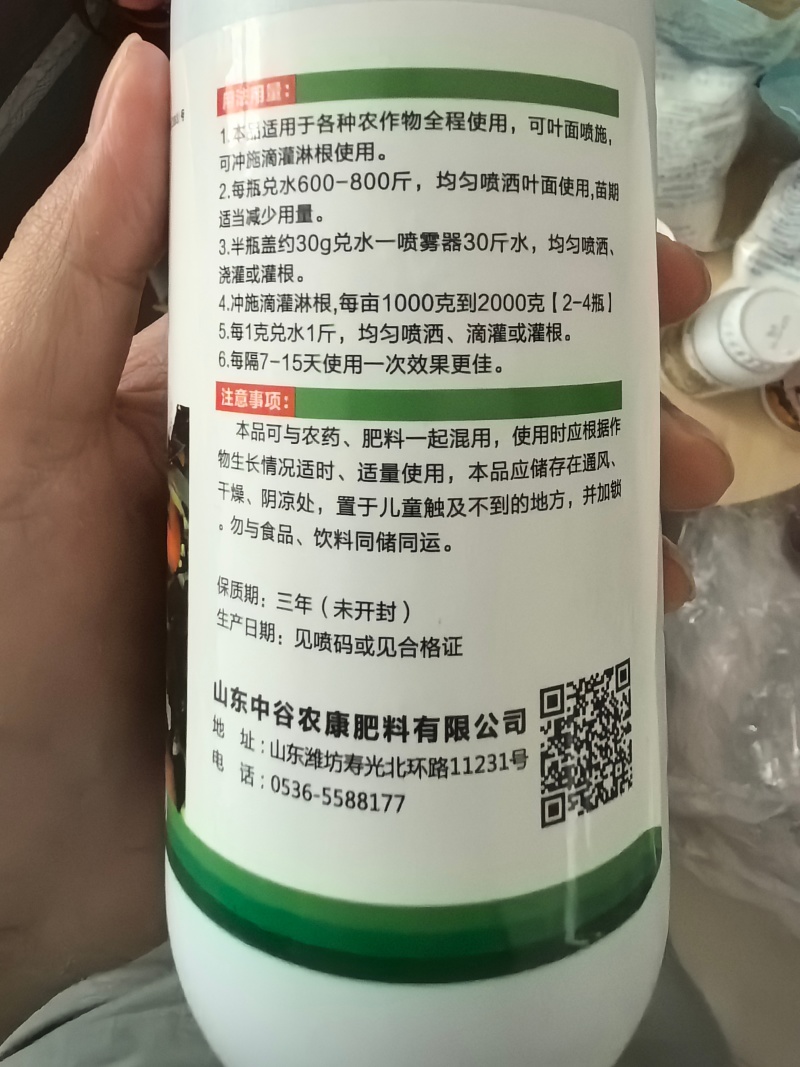清满园果树蔬菜大棚大田清园专用代替石硫合剂杀菌抑菌杀虫卵