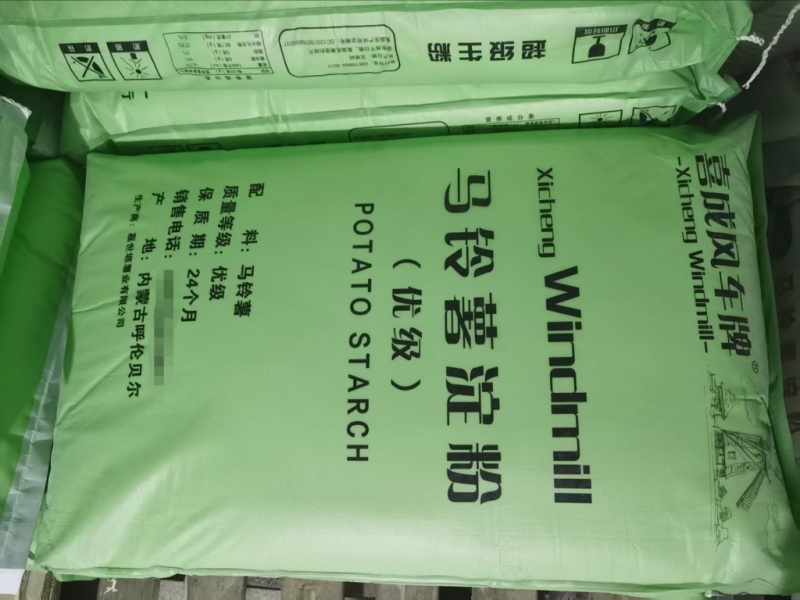 喜成土豆淀粉九九雪曙峰品牌齐全价格优惠量大价优常年供应