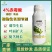 4%赤霉酸920植物调节剂赤霉酸生根催芽保花保果