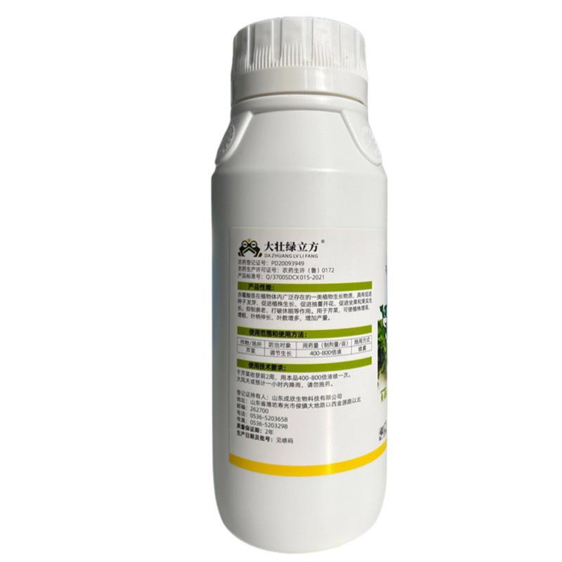 4%赤霉酸920植物调节剂赤霉酸生根催芽保花保果