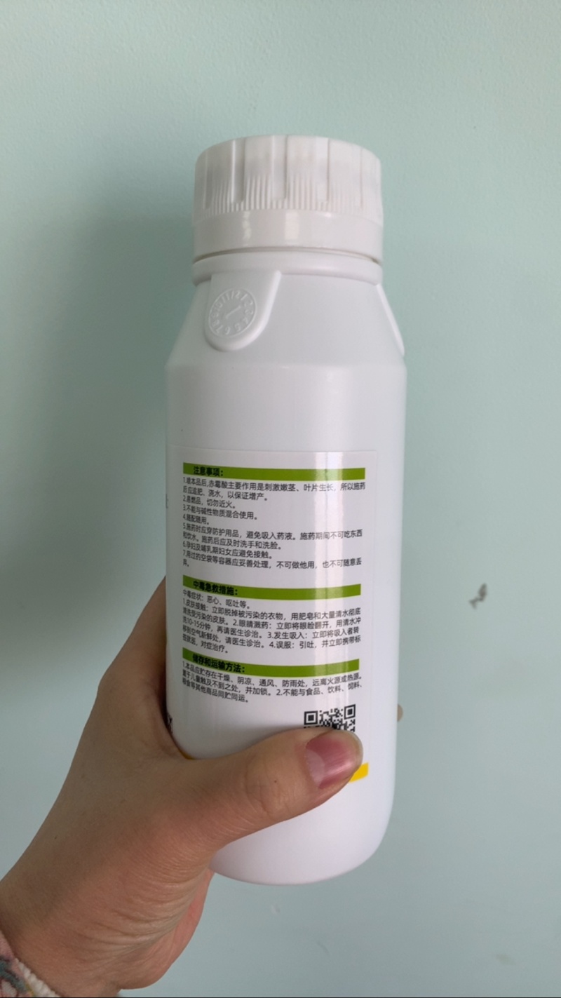 4%赤霉酸920植物调节剂赤霉酸生根催芽保花保果