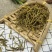 正宗霍山米斛干条