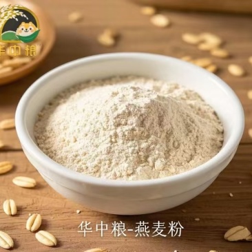华中粮-燕麦粉