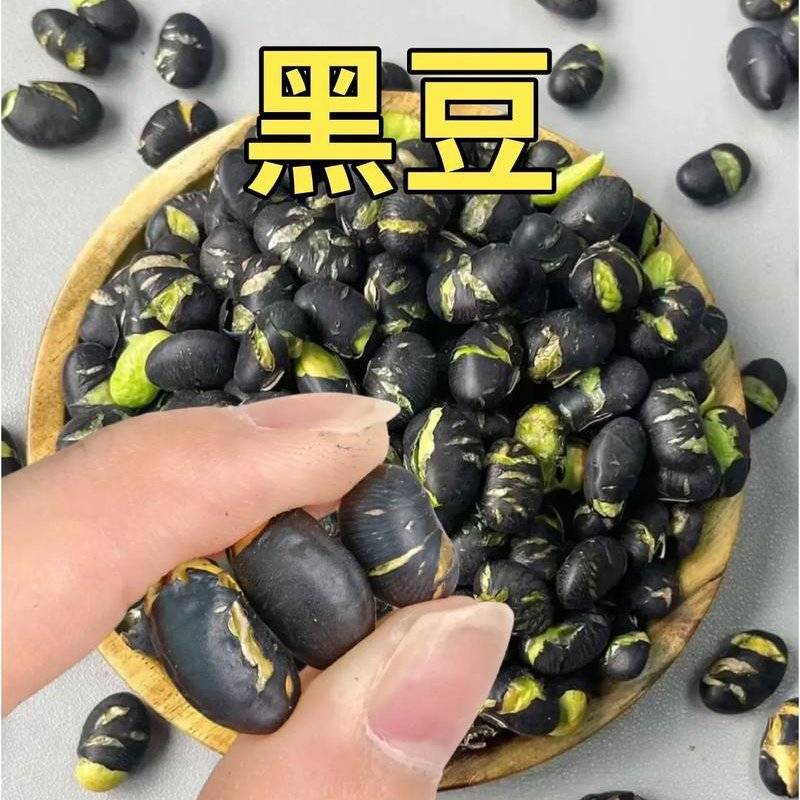 黑豆五黑农副产品绿心