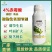 4%赤霉酸920调节剂促生长拉长果穗调解生长