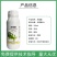 4%赤霉酸920调节剂促生长拉长果穗调解生长