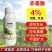 4%赤霉酸920调节剂促生长拉长果穗调解生长