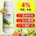 4%赤霉酸920调节剂促生长拉长果穗调解生长