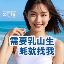 乳山生蚝/三倍体水产山东威海净化蚝牡蛎/鲜活二倍体/生蚝