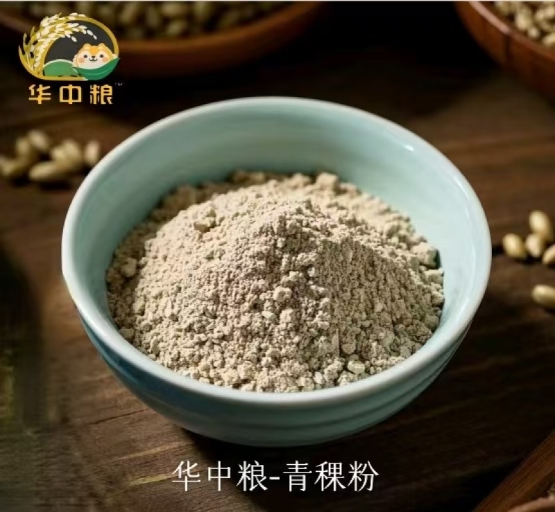 青稞粉