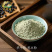 青稞粉
