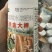 玉米金大棒抗倒伏促根抗病高产叶面肥玉米专用水溶肥促早熟抗