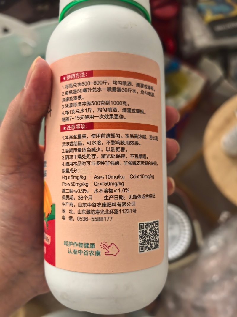 果树专用增甜剂葡萄柑橘枇杷草莓增甜剂退酸增甜剂膨果水果甜