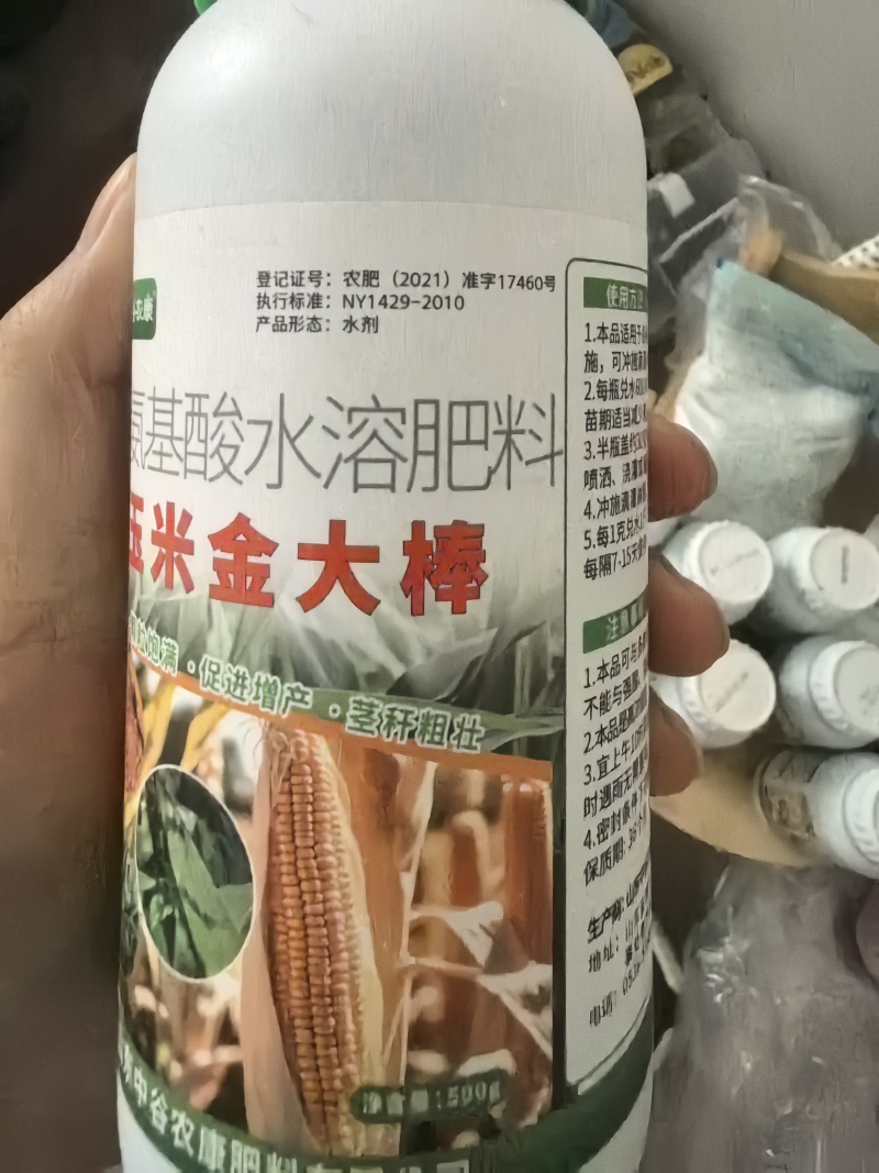 玉米宝宝专用粒粒饱满生根壮苗抗倒伏增产氨基酸叶面肥