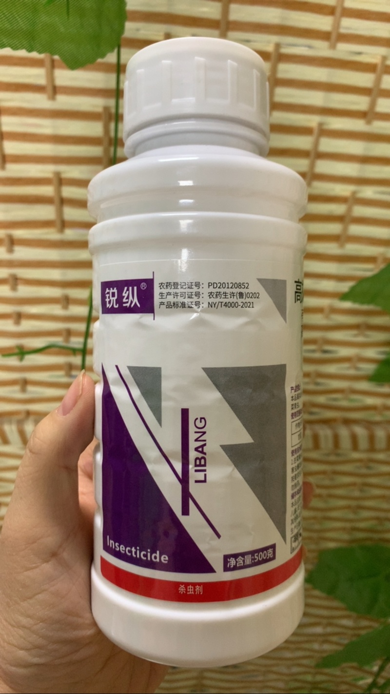 5%高效氯氟氰菊酯菜青虫棉铃虫玉米螟杀虫广谱