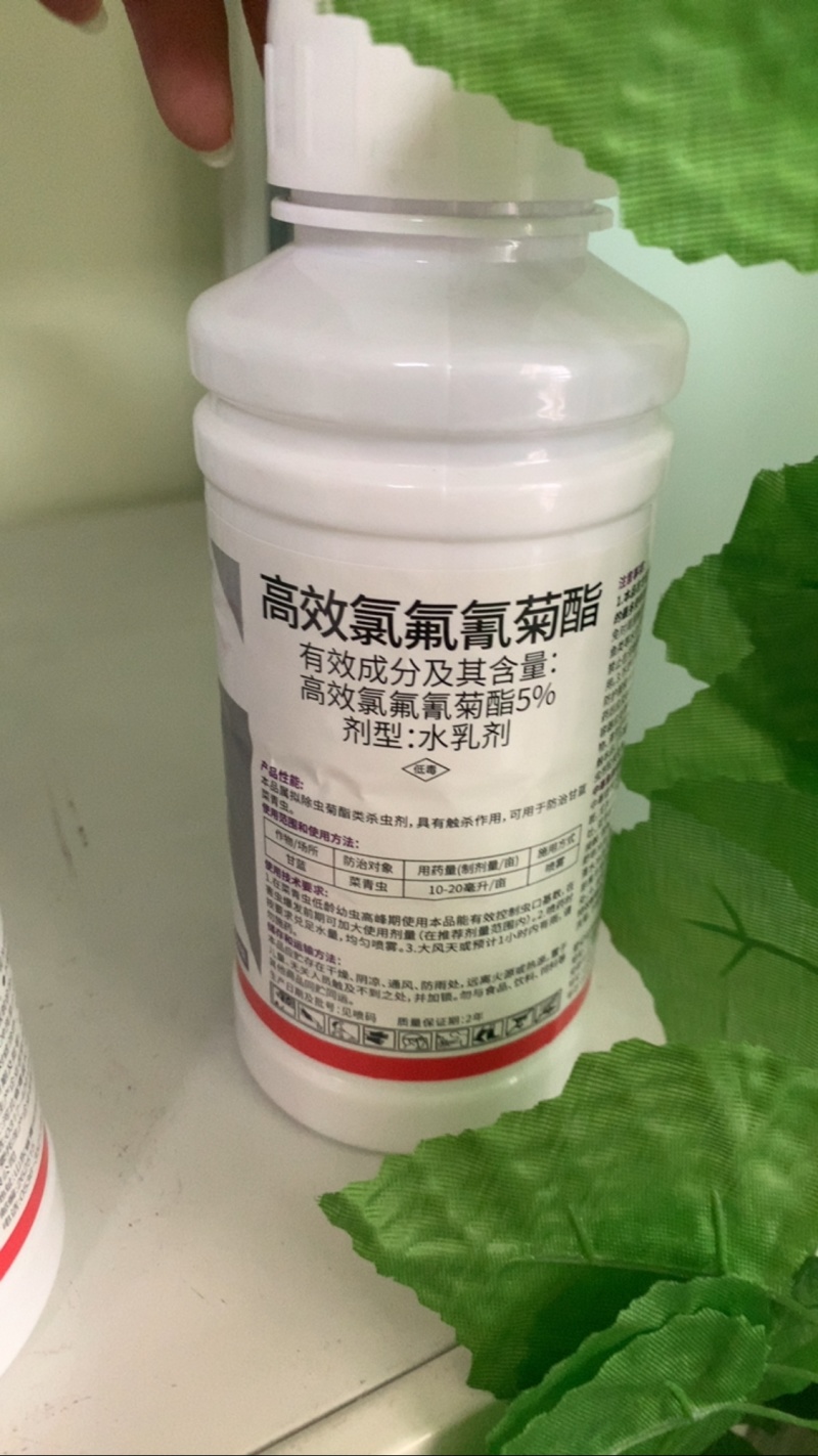5%高效氯氟氰菊酯菜青虫棉铃虫玉米螟杀虫广谱