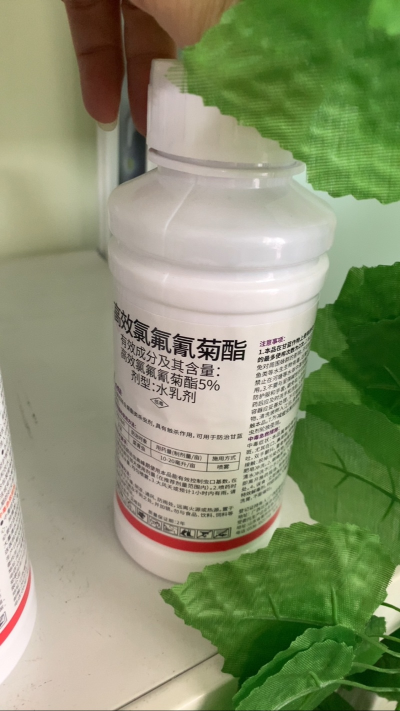 5%高效氯氟氰菊酯菜青虫棉铃虫玉米螟杀虫广谱
