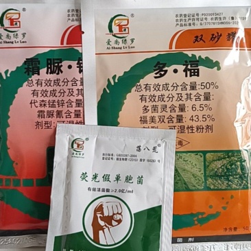 霜疫绝招对霜霉病疫病有一遍控制持效期较长。