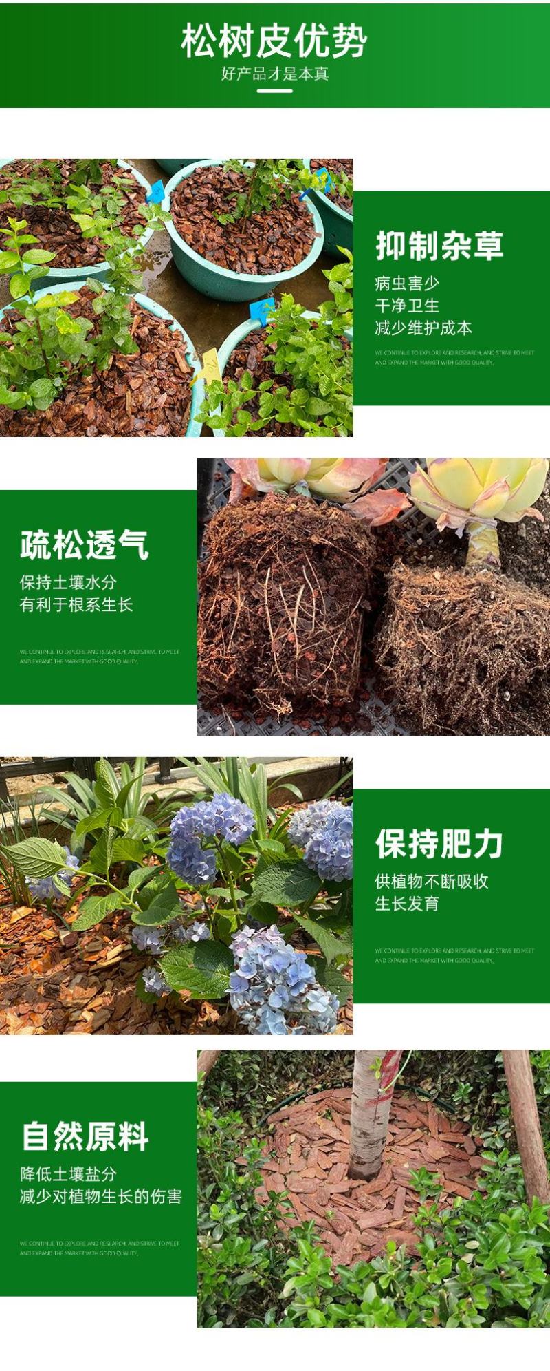 栽培基质发酵腐熟松树皮松鳞有机质营养土