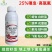25%噻虫高氯氟杀虫剂蚜虫白粉虱跳甲钻心虫