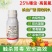 25%噻虫高氯氟杀虫剂蚜虫白粉虱跳甲钻心虫
